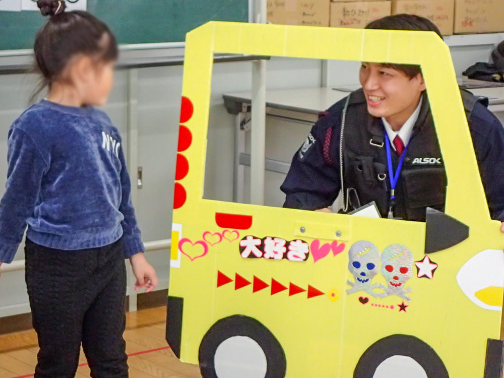 安心教室